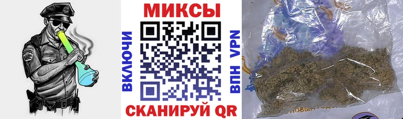 Бутират буратино Макушино