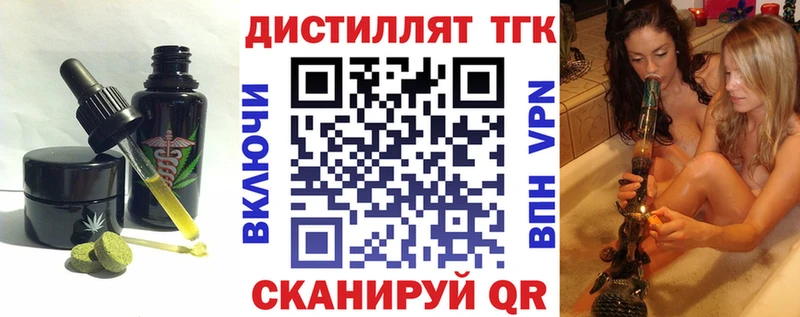 Canna-Cookies конопля  Макушино 
