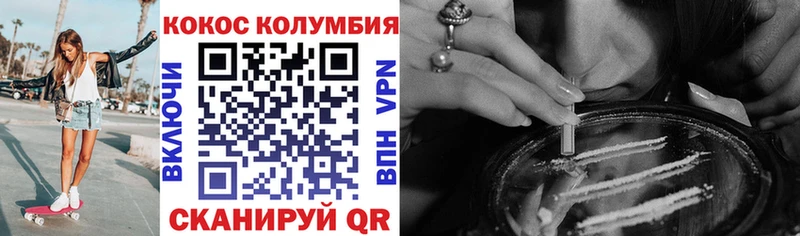 сайты даркнета как зайти Макушино КОКАИН Эквадор