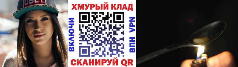 kraken онион  где продают наркотики  Макушино  ГЕРОИН Афган 