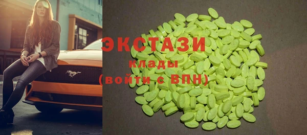 дистиллят марихуана Куйбышев