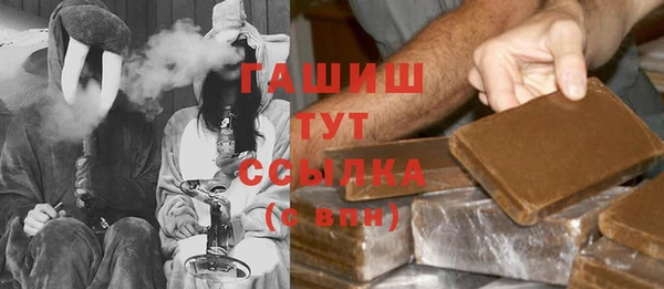 марихуана Лагань