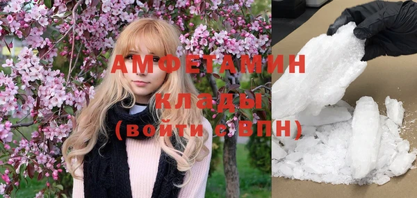кокаин VHQ Лабытнанги