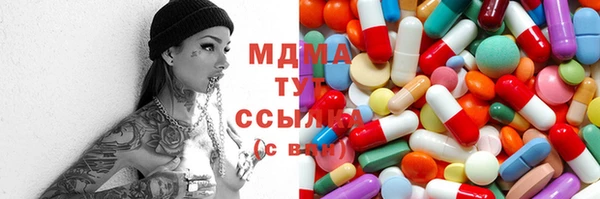 метамфетамин Ладушкин
