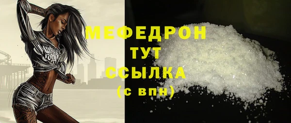 кокаин VHQ Лабытнанги