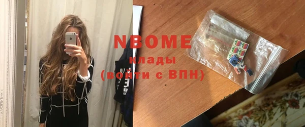 кокаин VHQ Лабытнанги