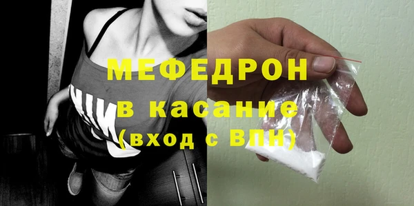 метамфетамин Ладушкин