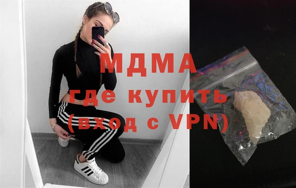 марихуана Лагань