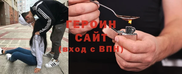 метамфетамин Ладушкин