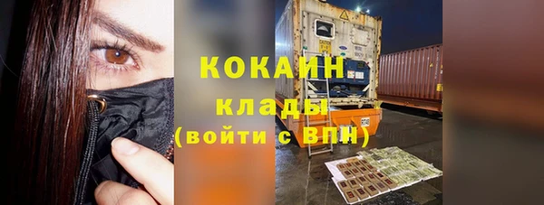 каннабис Кулебаки