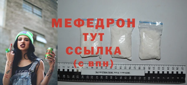 метамфетамин Ладушкин