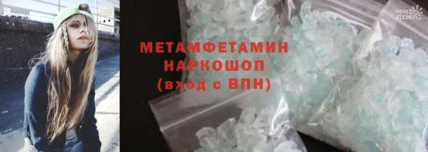 марихуана Лагань