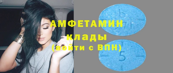 кокаин VHQ Лабытнанги