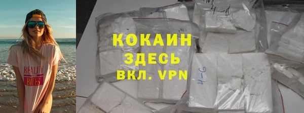 кокаин VHQ Лабытнанги