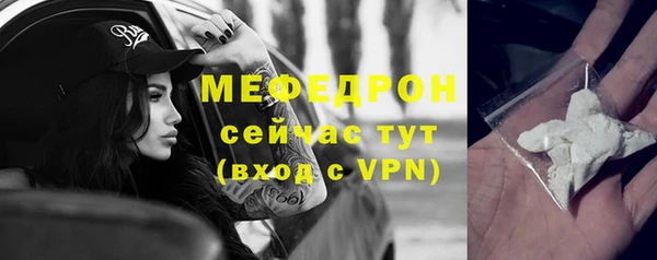 метамфетамин Ладушкин