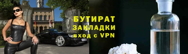 каннабис Кулебаки