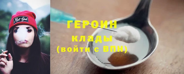 метамфетамин Ладушкин
