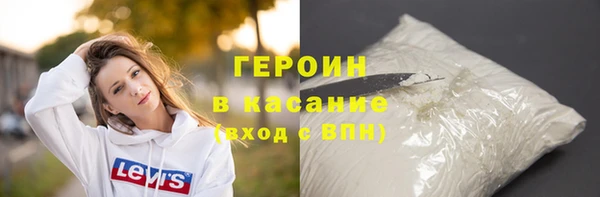 кокаин VHQ Лабытнанги