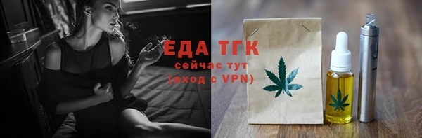 метамфетамин Ладушкин