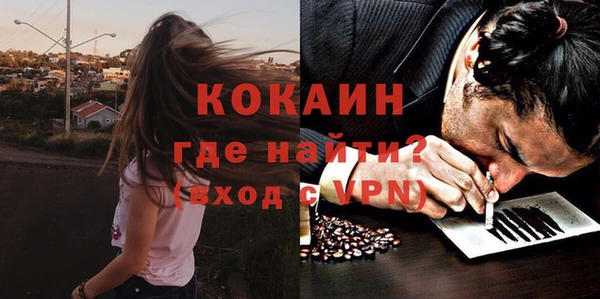 метамфетамин Ладушкин