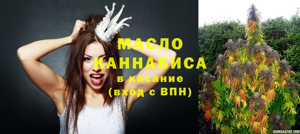 метамфетамин Ладушкин