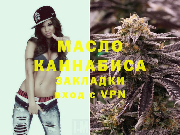 кокаин VHQ Лабытнанги
