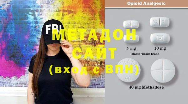кокаин VHQ Лабытнанги