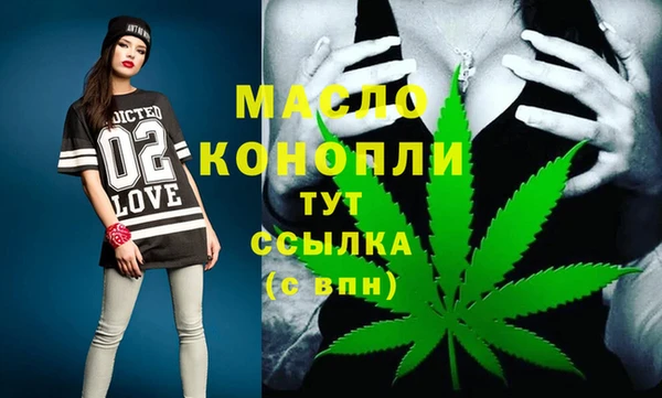 метамфетамин Ладушкин