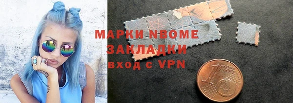 метамфетамин Ладушкин