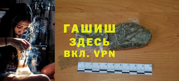 кокаин VHQ Лабытнанги