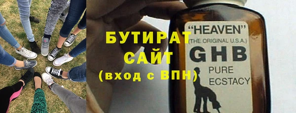 марихуана Лагань
