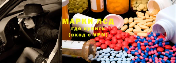 метамфетамин Ладушкин