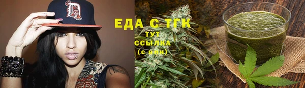 марихуана Лагань