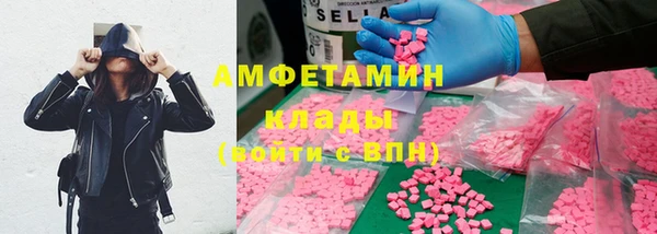 кокаин VHQ Лабытнанги