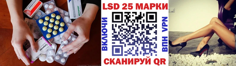 Лсд 25 экстази ecstasy Макушино