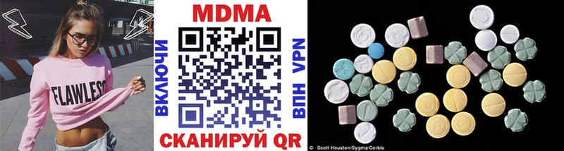 МДМА crystal  Макушино 