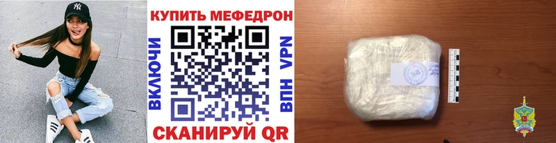 МЯУ-МЯУ мука  Макушино 