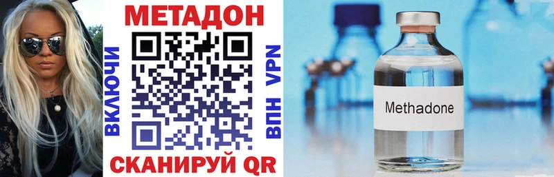 МЕТАДОН VHQ Макушино