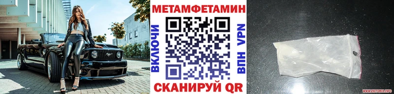 omg как войти  Макушино  Первитин Methamphetamine 