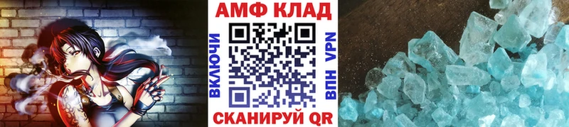 Метамфетамин витя Макушино