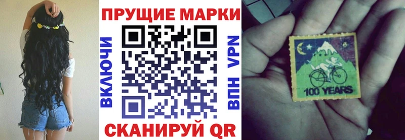 Марки N-bome 1500мкг Макушино