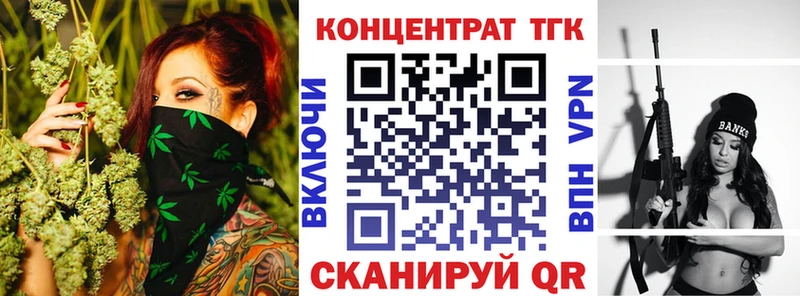 Дистиллят ТГК вейп  Макушино 
